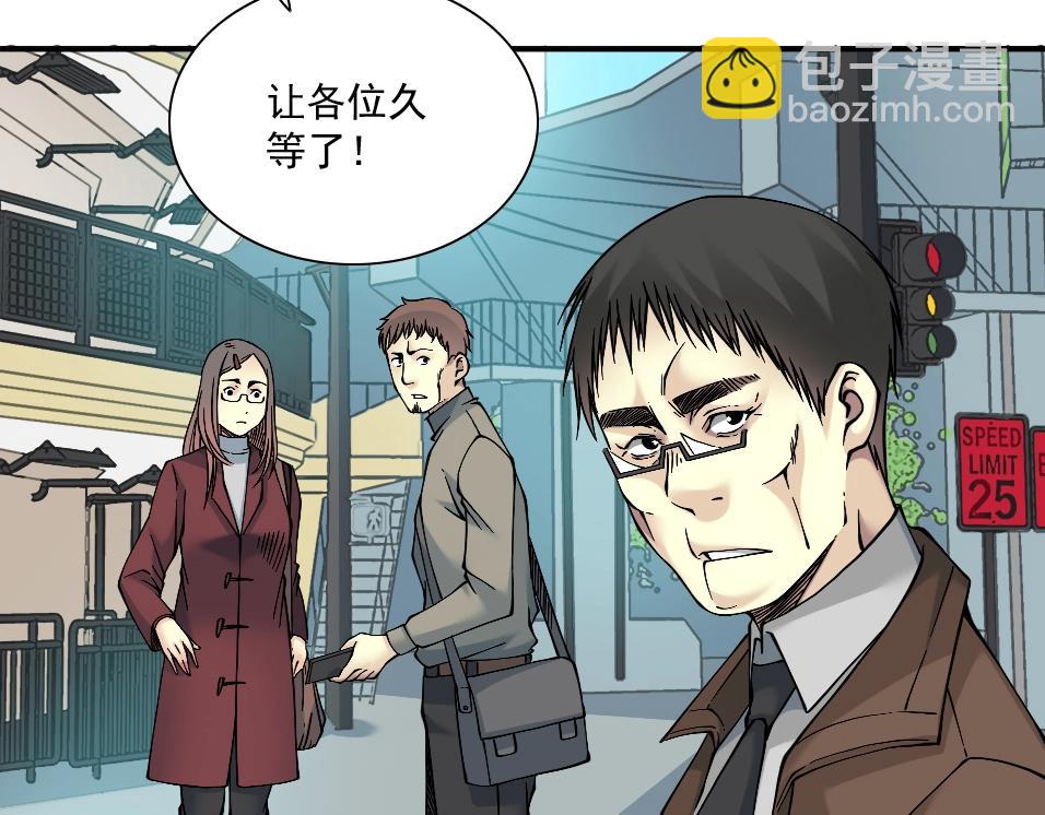 第35话 危险的想法23