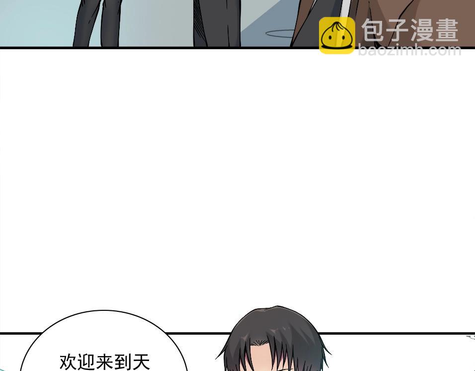 第35话 危险的想法24