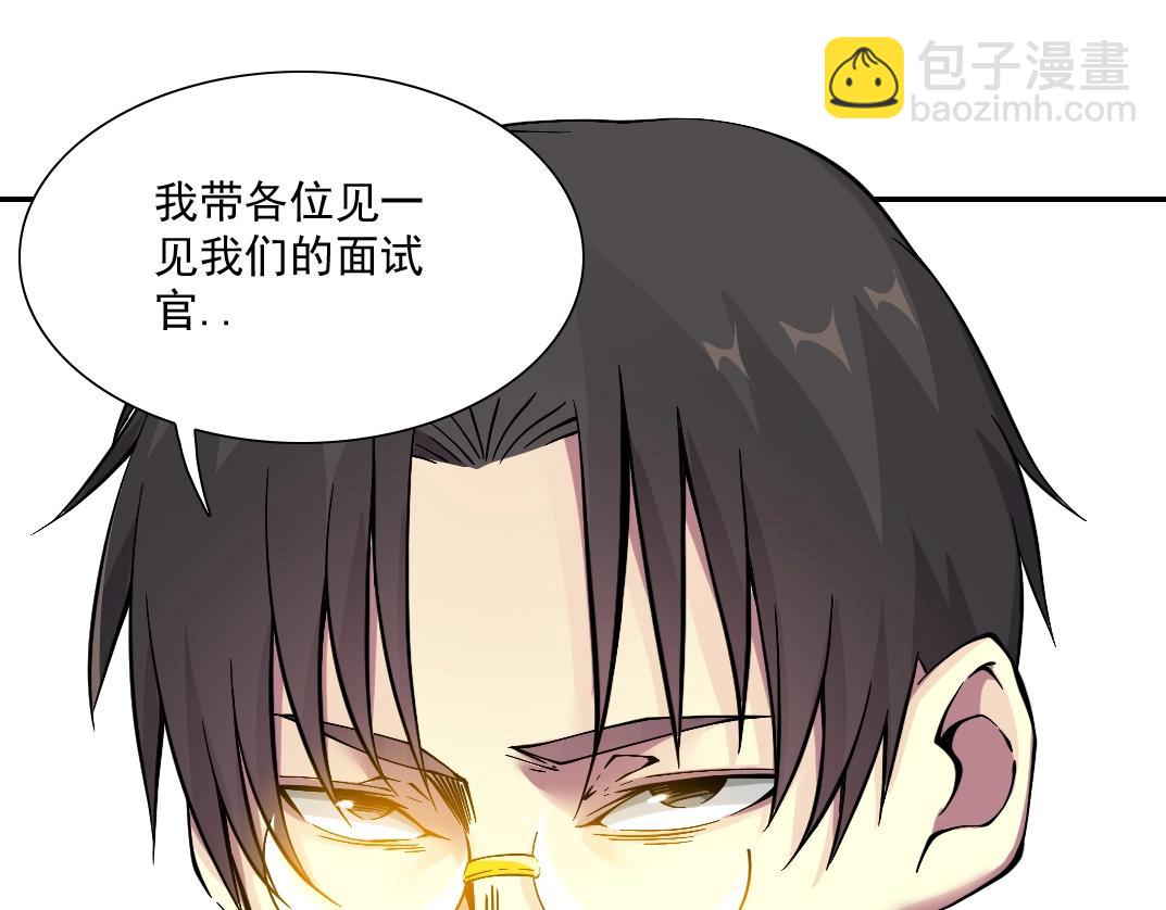 第35话 危险的想法29