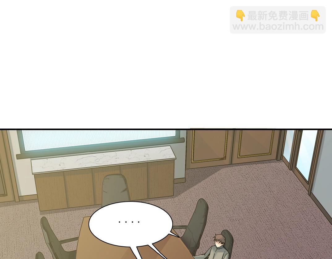 第35话 危险的想法31