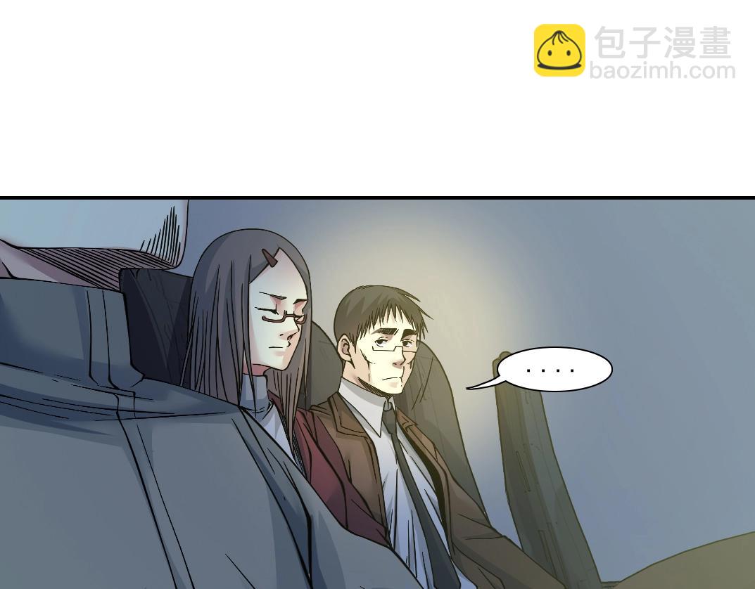 第35话 危险的想法33