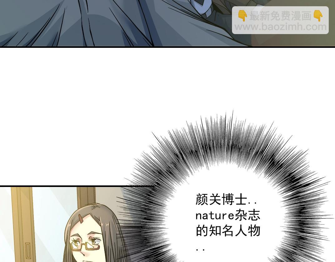 第35话 危险的想法34