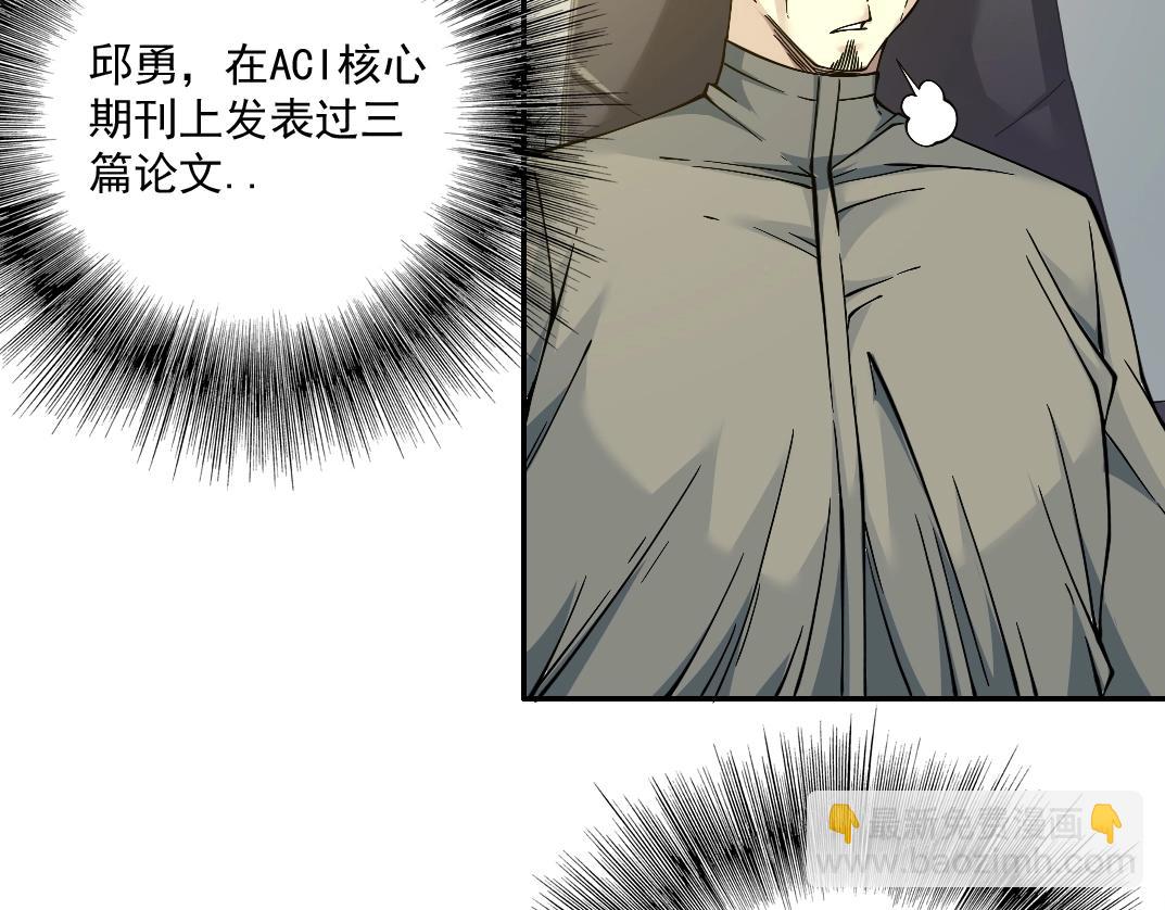 第35话 危险的想法36