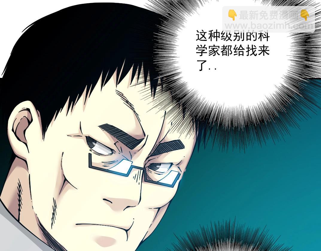 第35话 危险的想法37