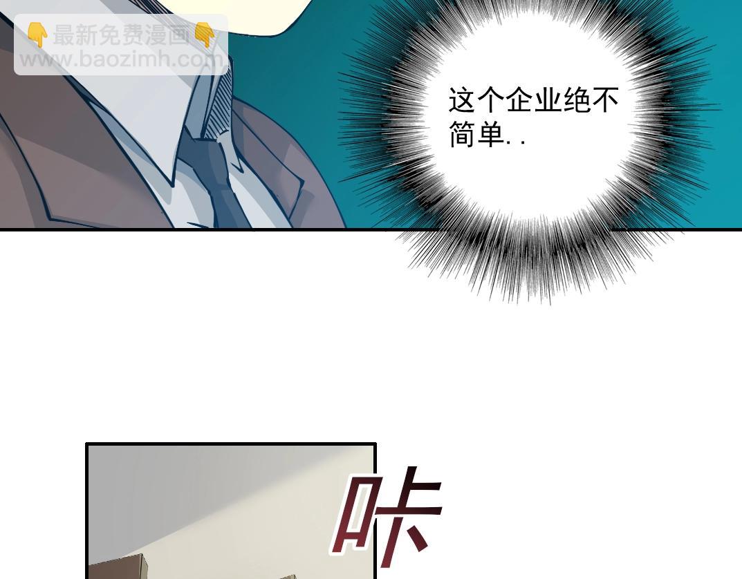 第35话 危险的想法38