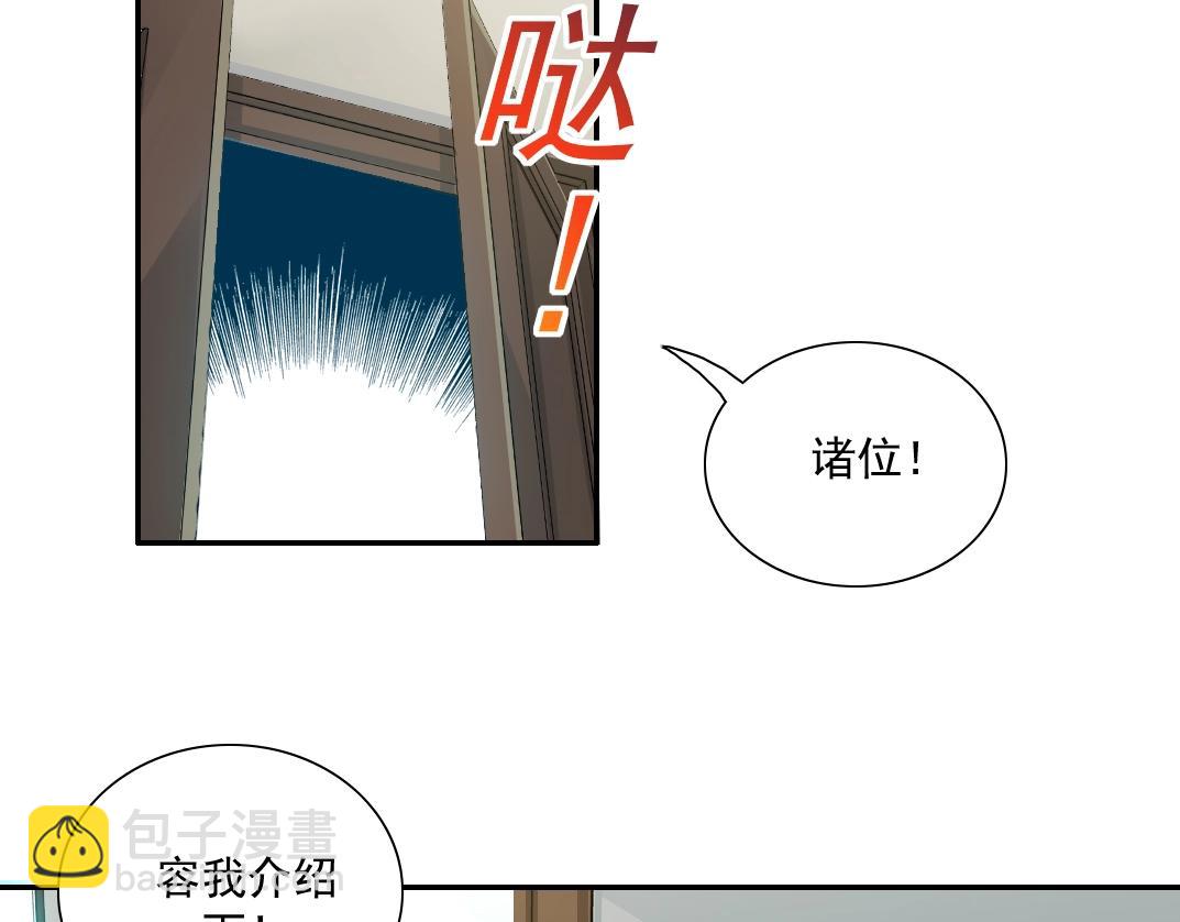 第35话 危险的想法39