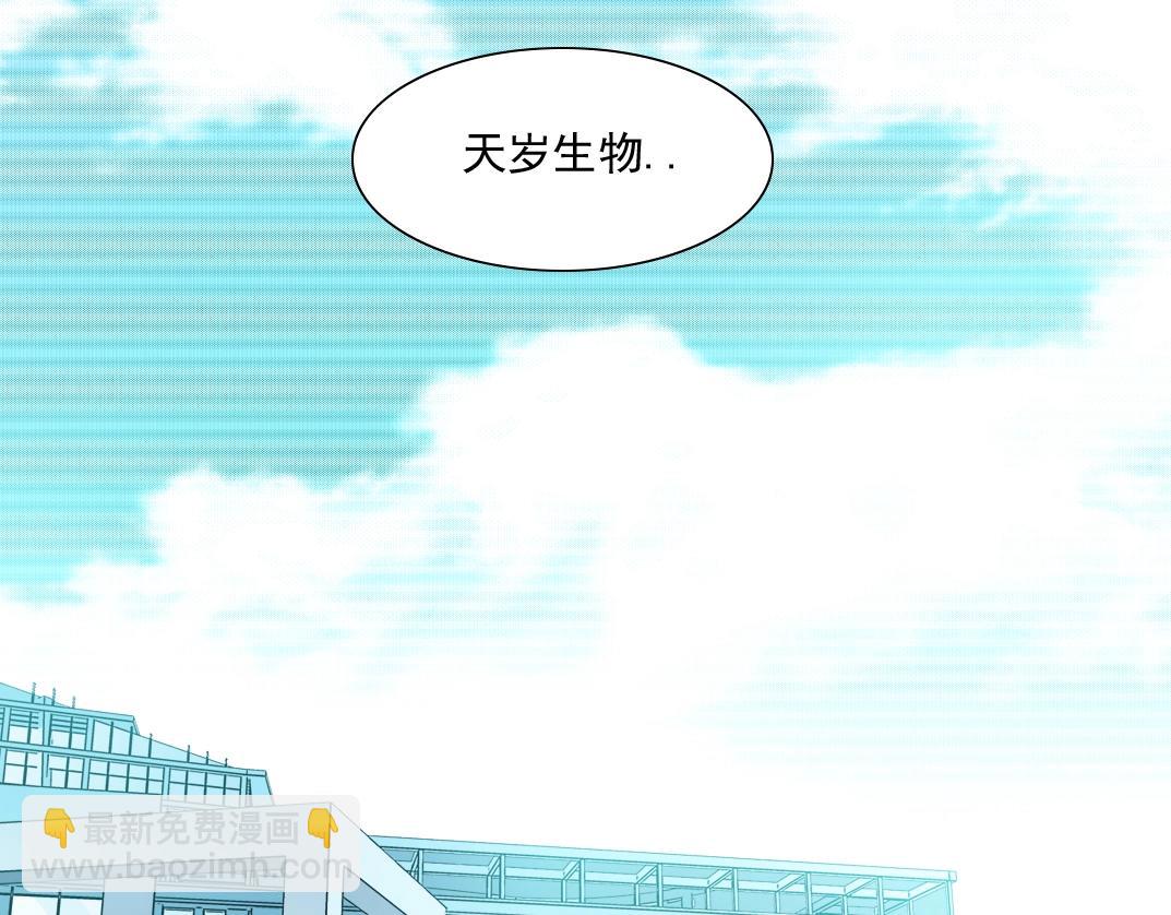第35话 危险的想法4