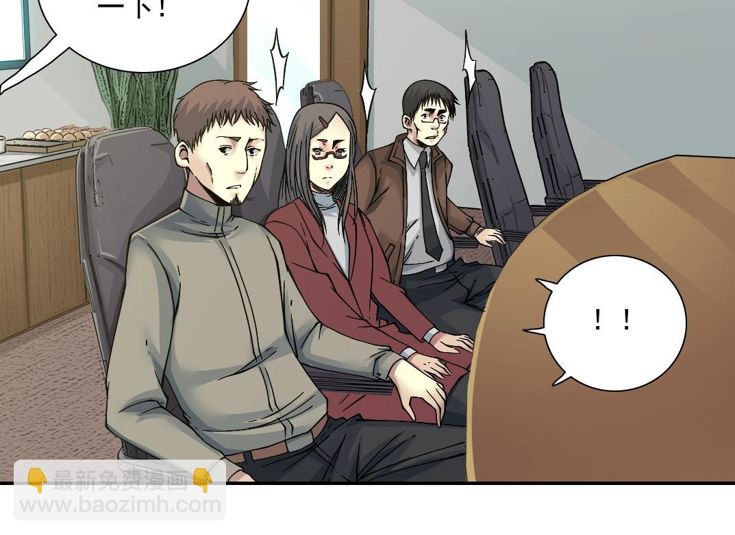 第35话 危险的想法40