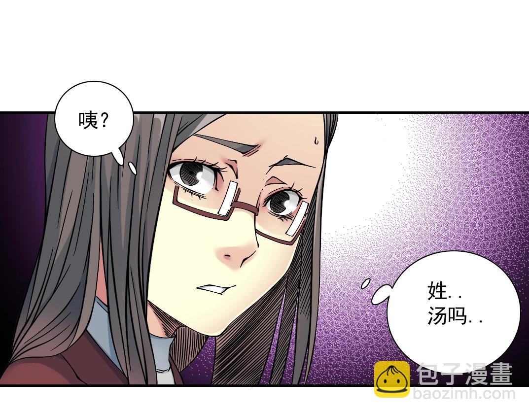 第35话 危险的想法44