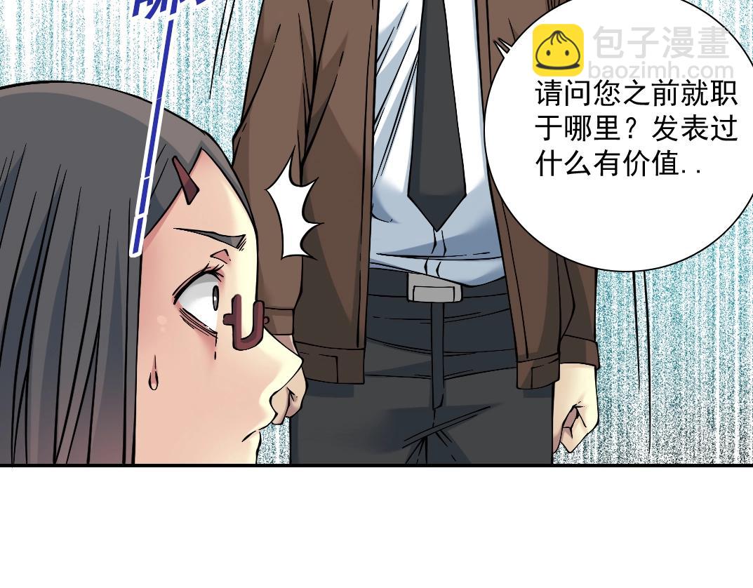 第35话 危险的想法46