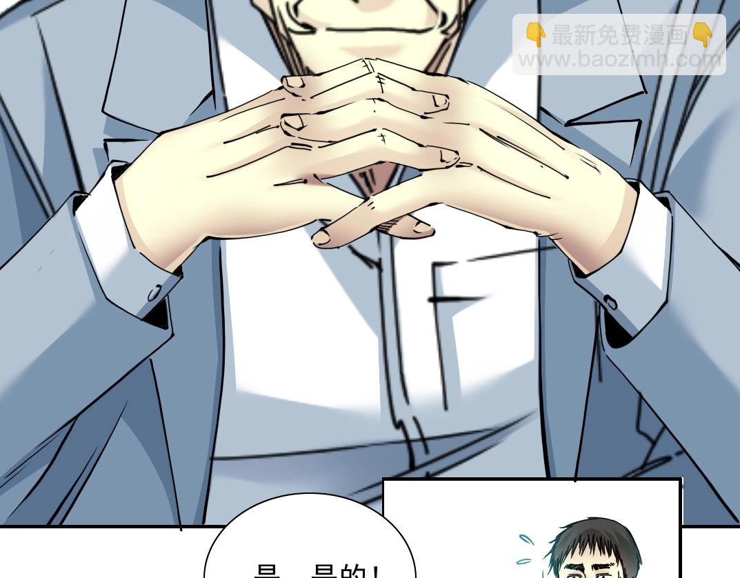 第35话 危险的想法48