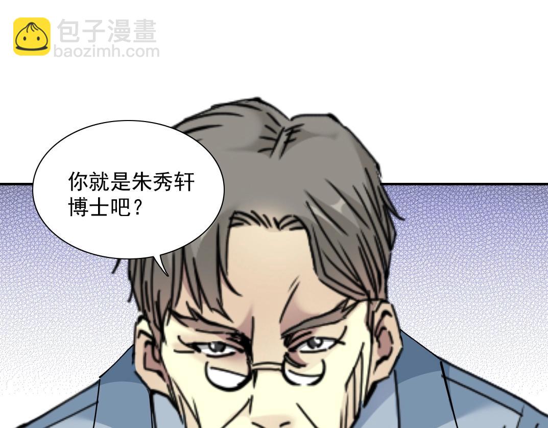 第35话 危险的想法51