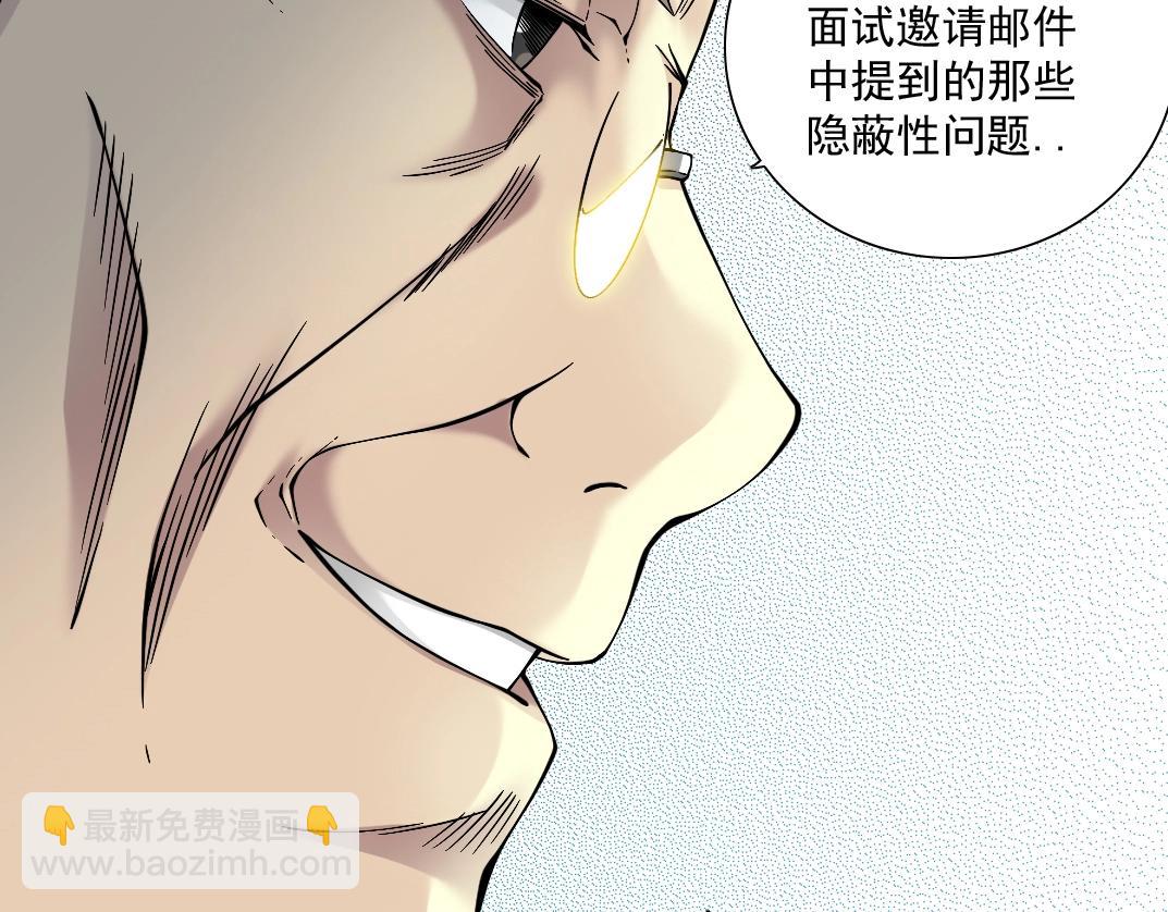 第35话 危险的想法54