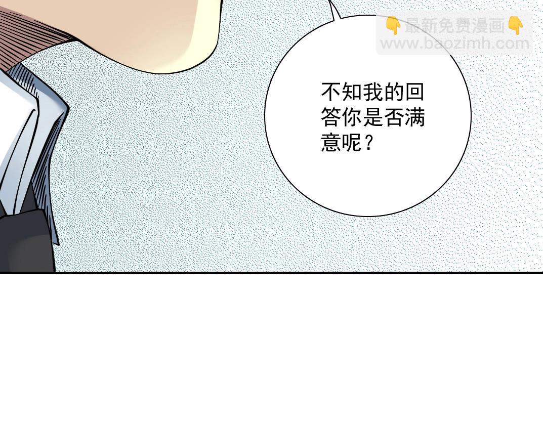 第35话 危险的想法55