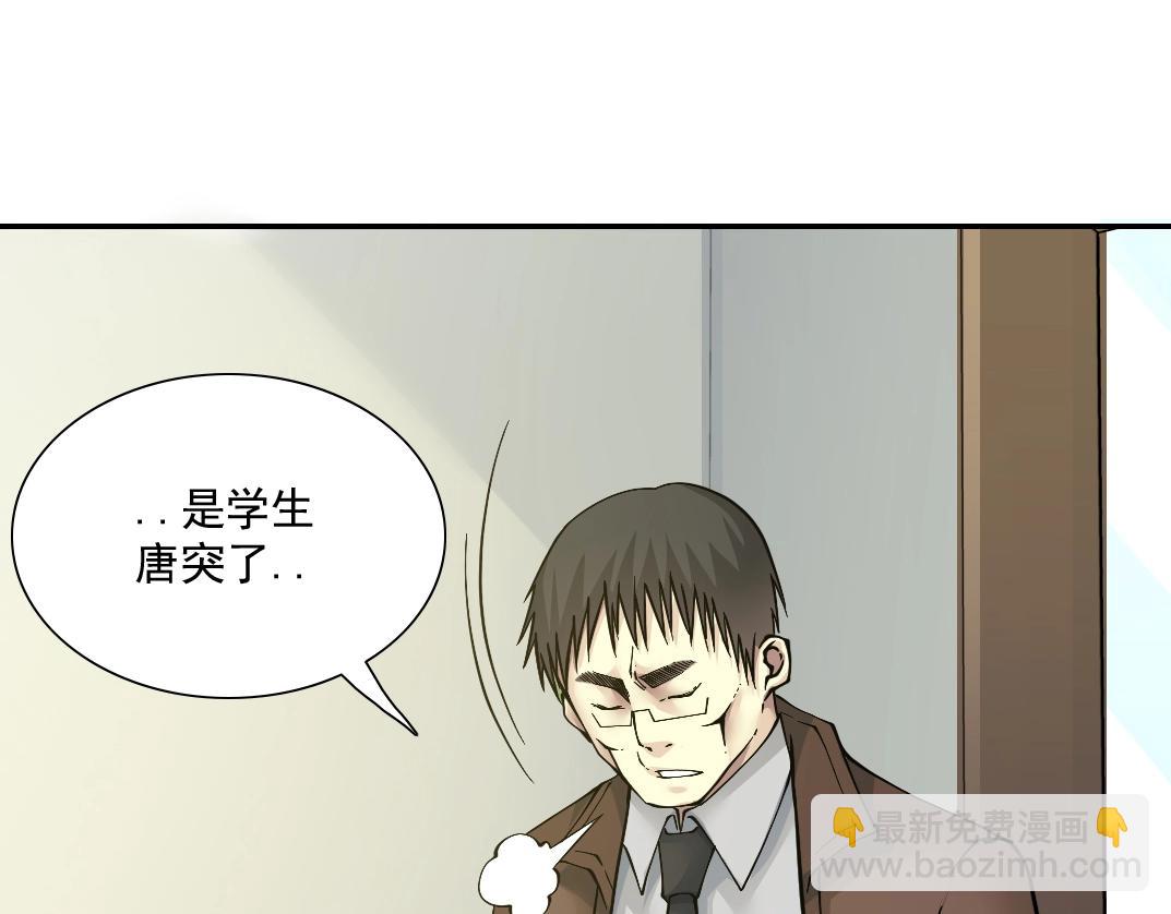 第35话 危险的想法59