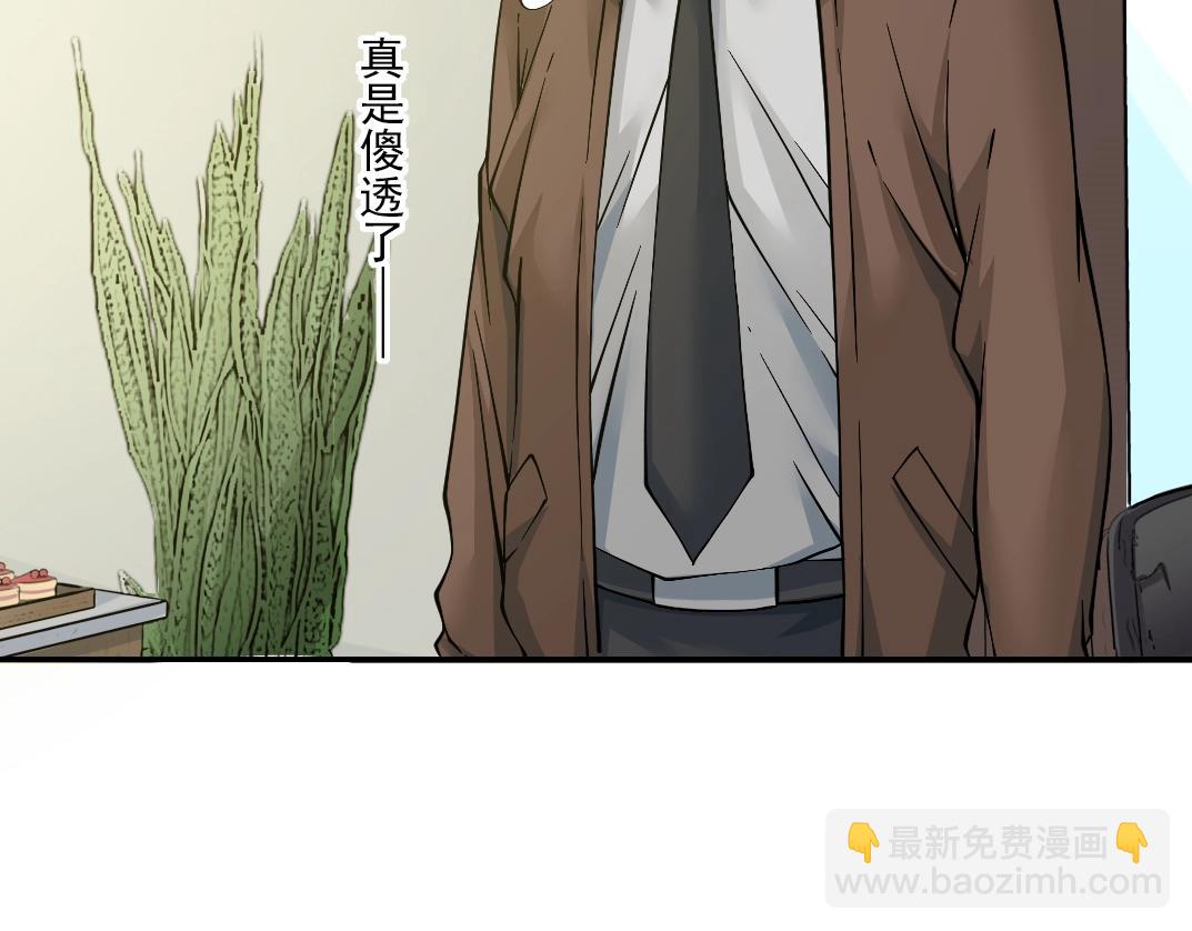 第35话 危险的想法60