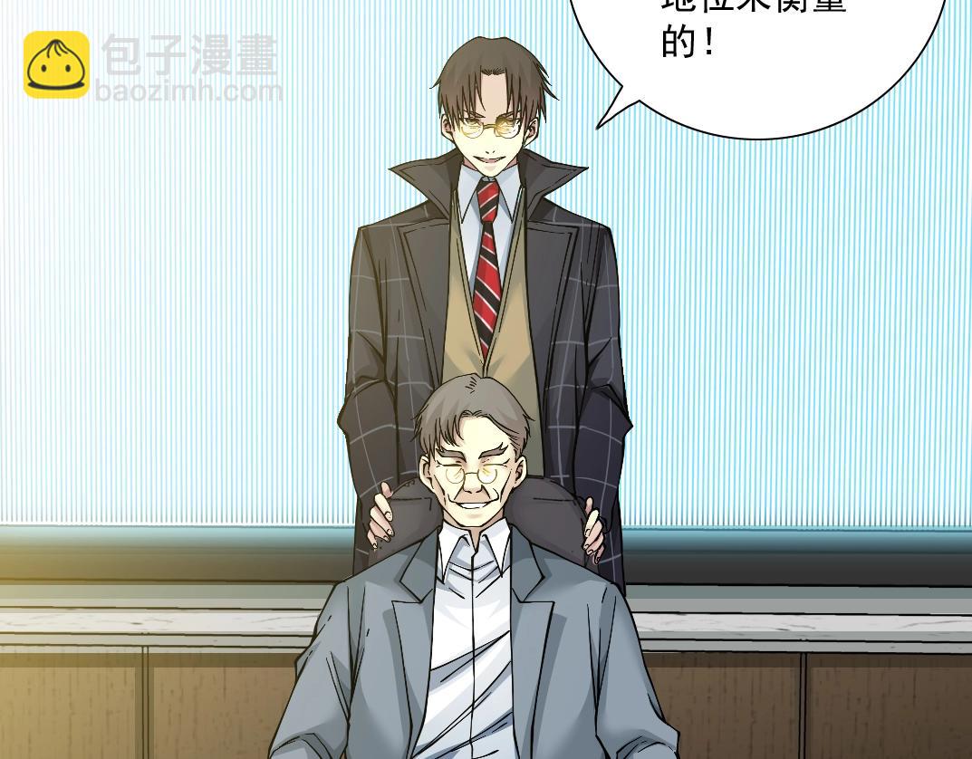第35话 危险的想法62