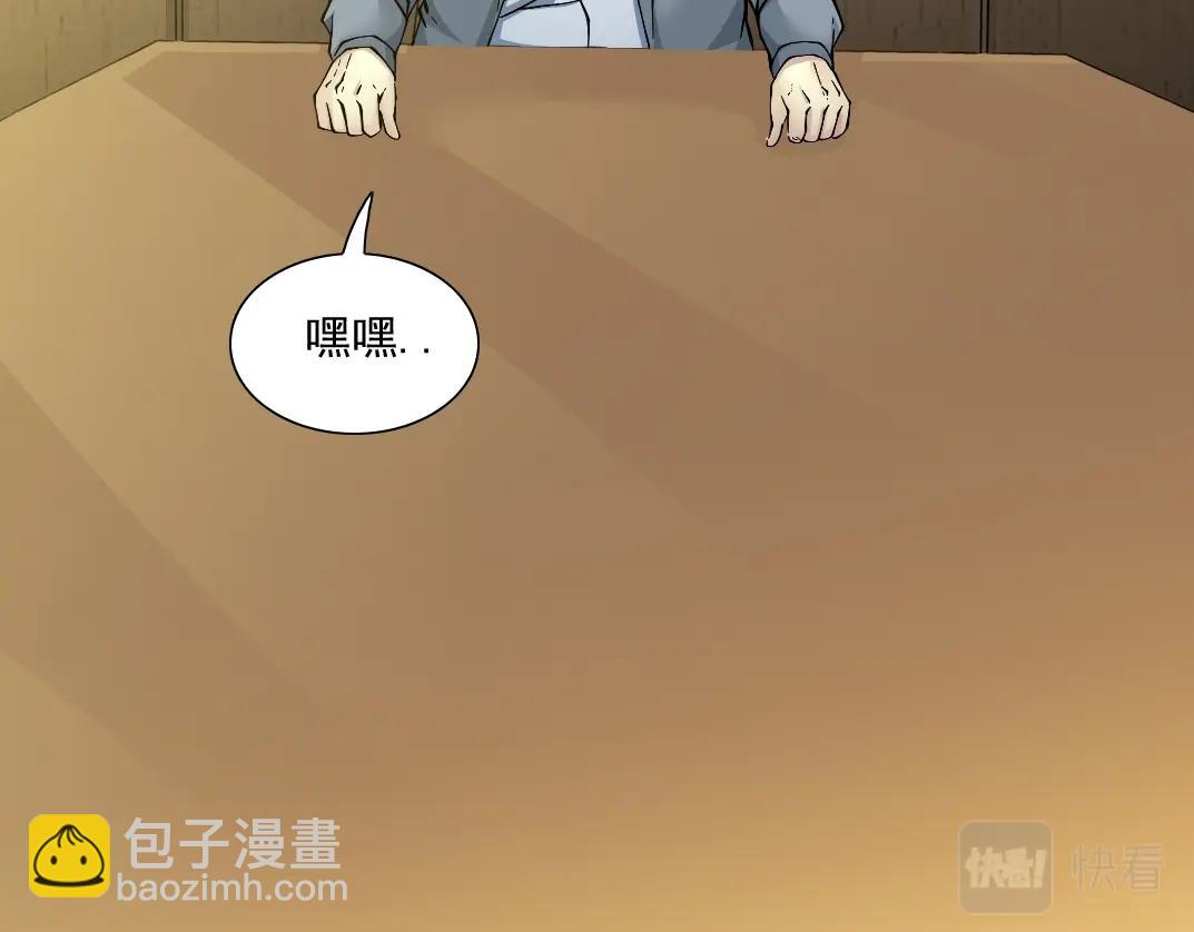 第35话 危险的想法63
