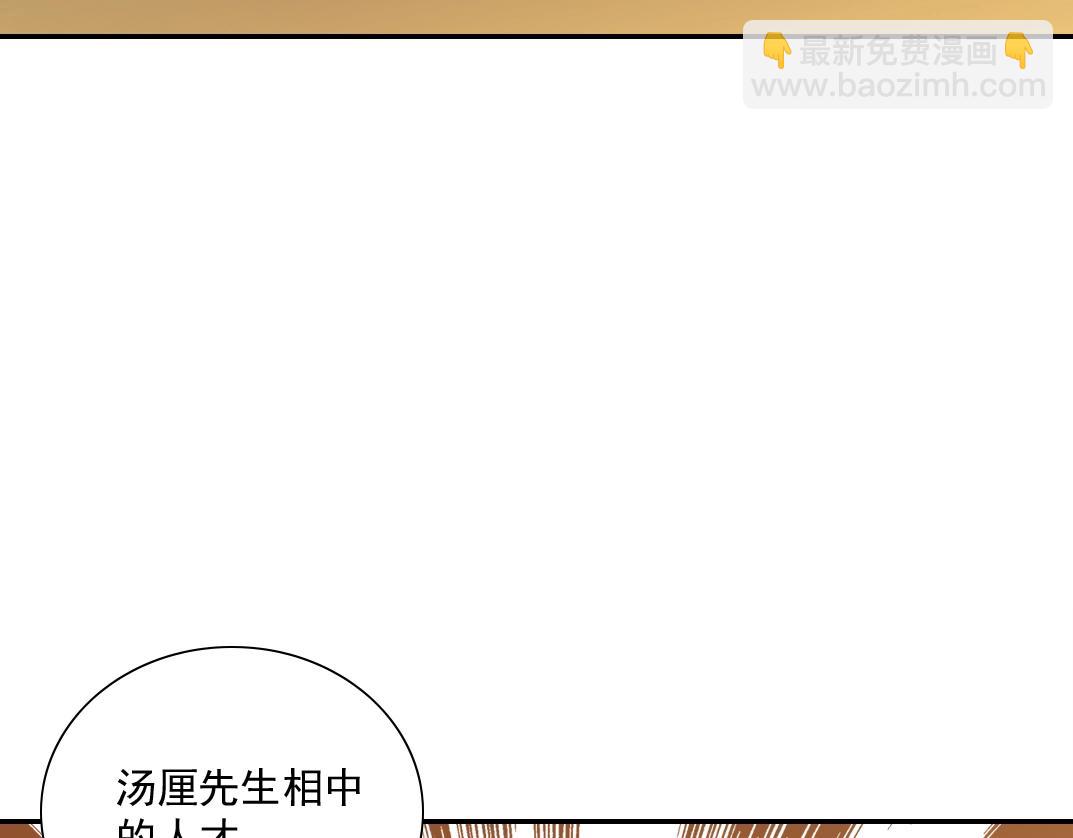 第35话 危险的想法64