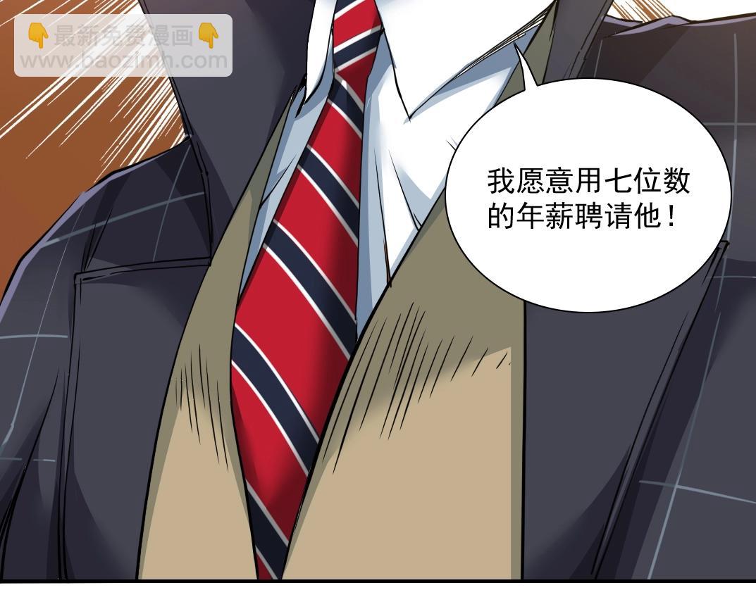 第35话 危险的想法66