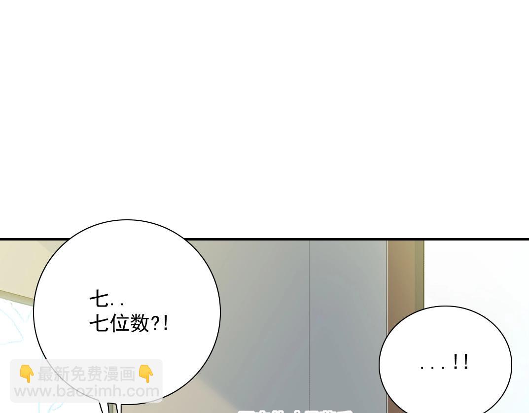 第35话 危险的想法67