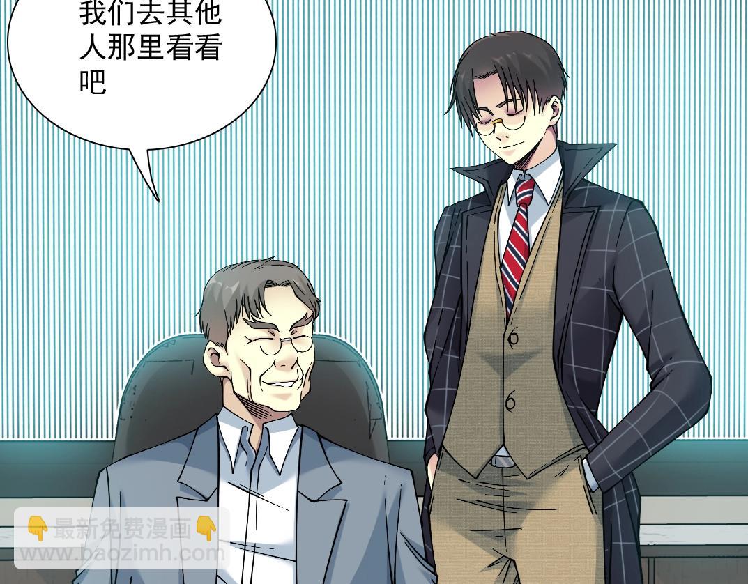 第35话 危险的想法70