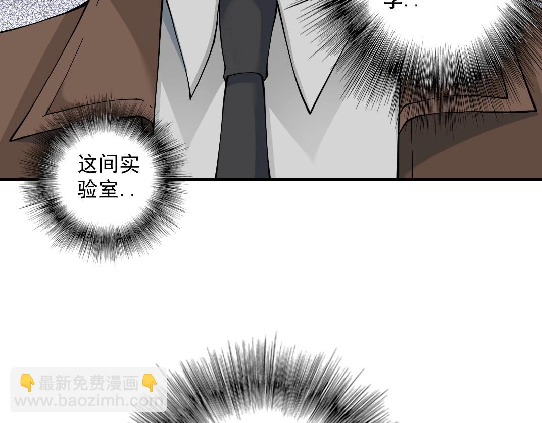 第35话 危险的想法75
