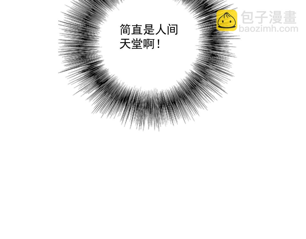 第35话 危险的想法76