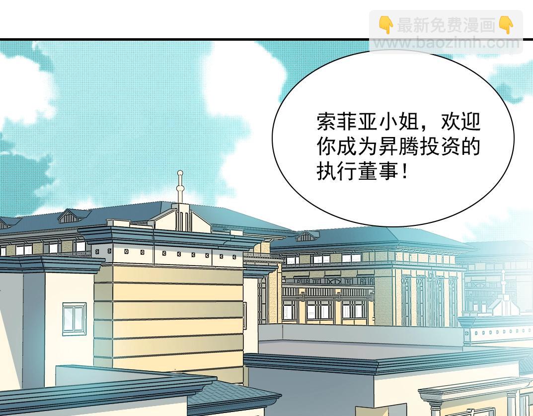 第35话 危险的想法77