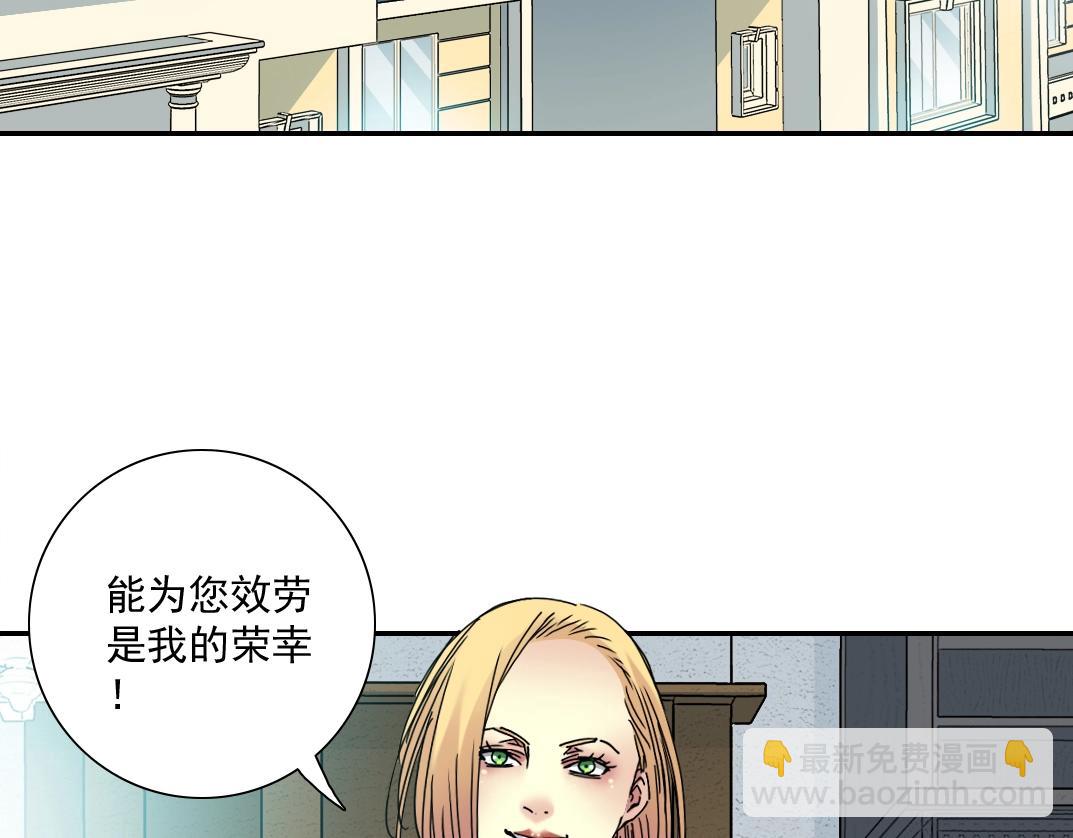 第35话 危险的想法78