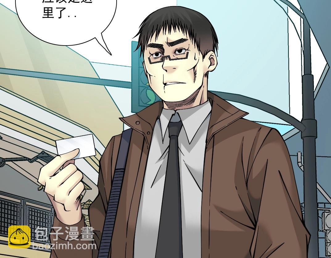 第35话 危险的想法8