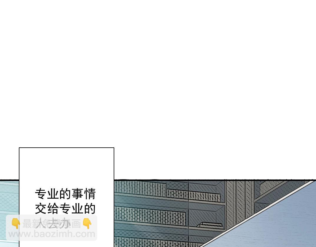 第35话 危险的想法81