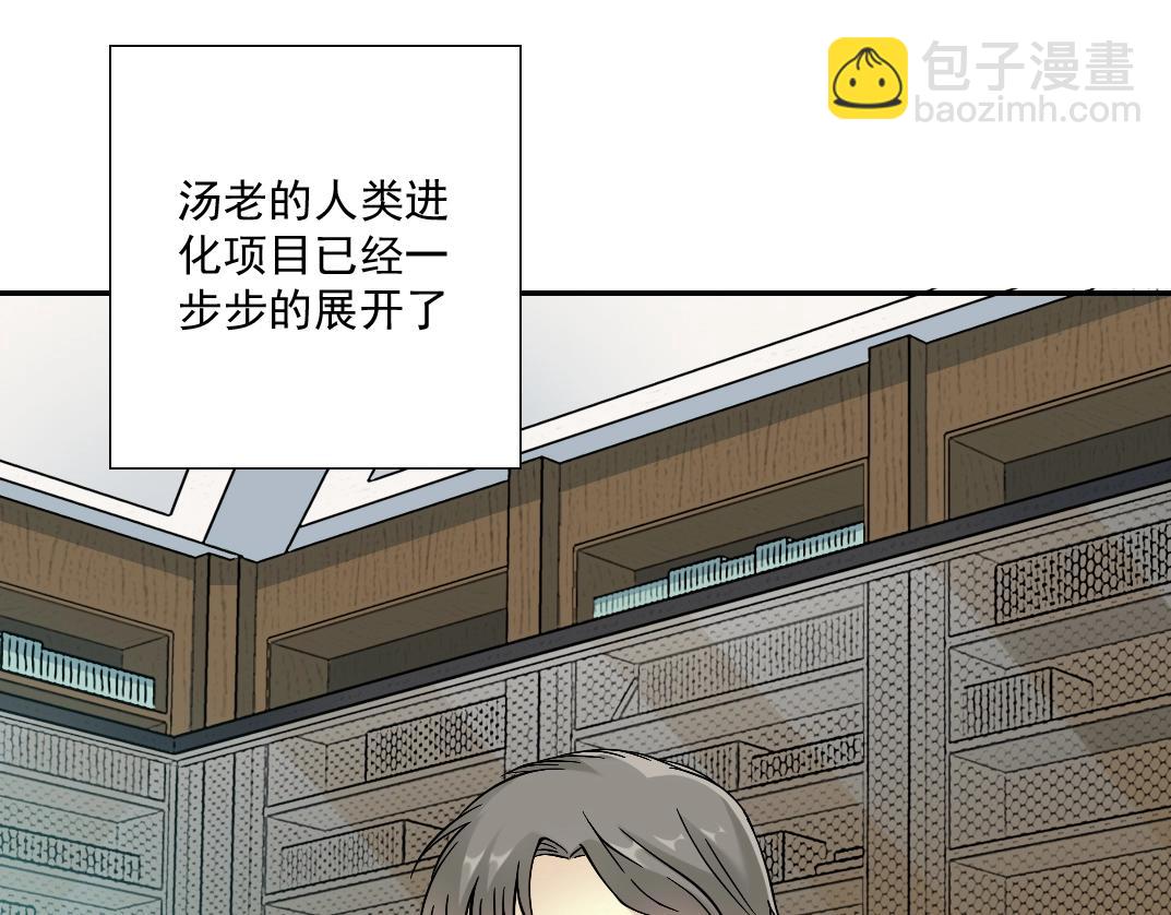 第35话 危险的想法87