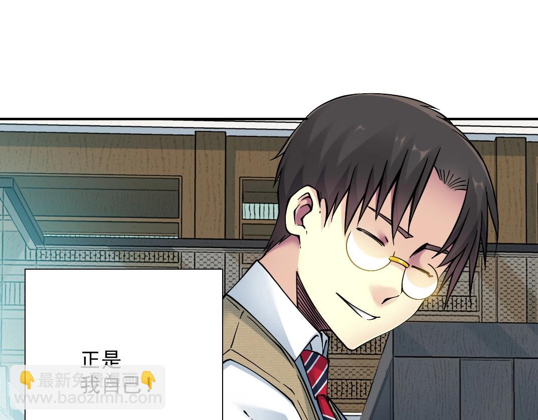 第35话 危险的想法90