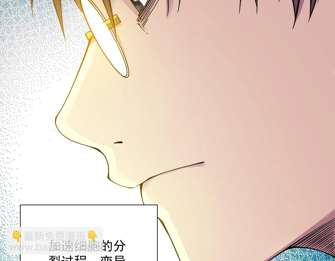 第35话 危险的想法98