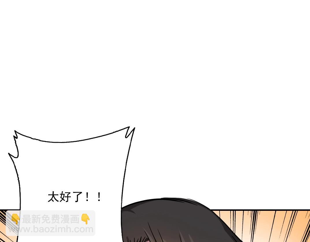 第36话 时间屋103