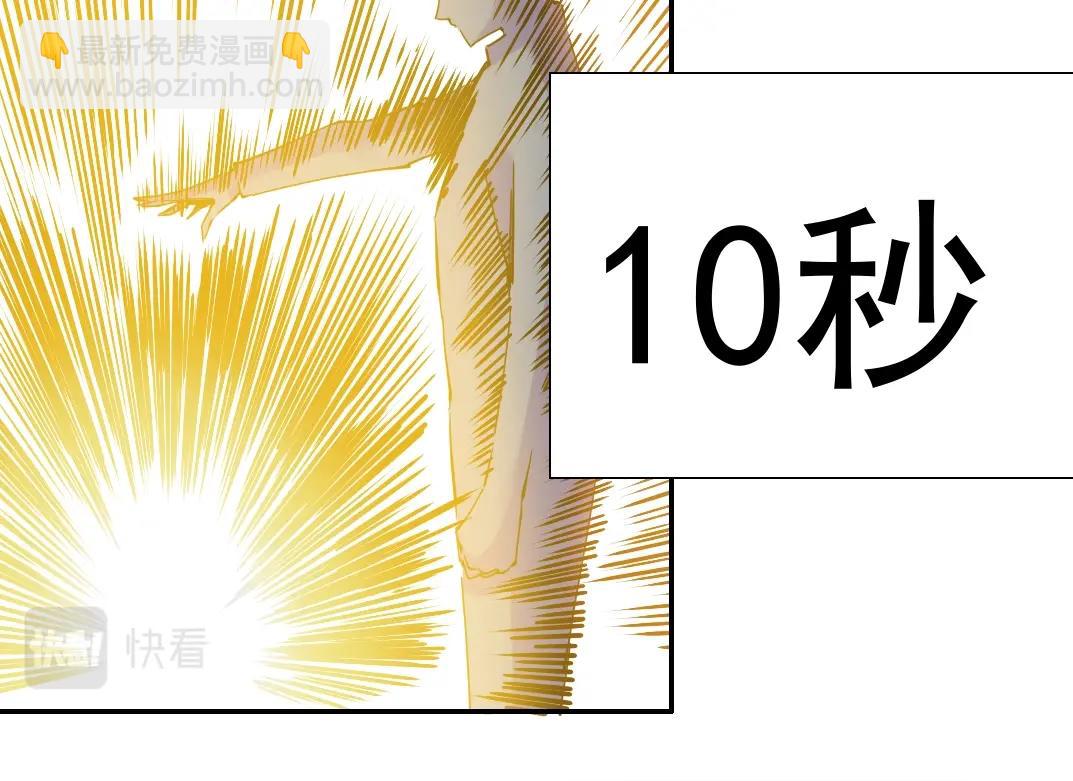 第36话 时间屋106