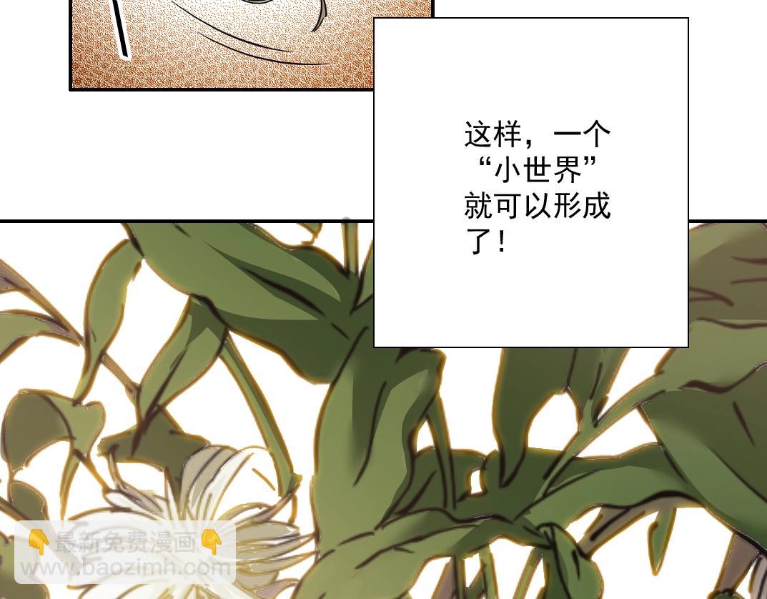 第36话 时间屋12