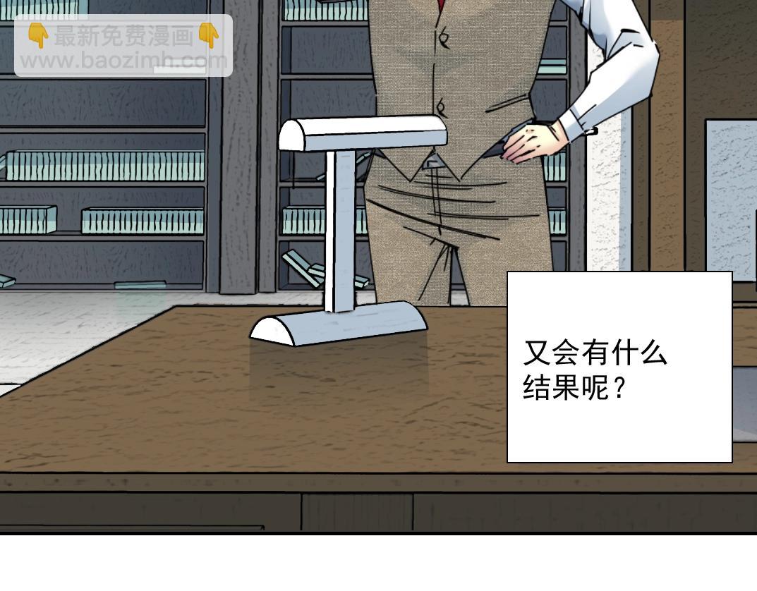 第36话 时间屋16