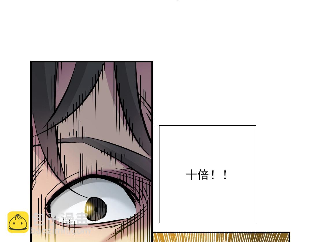 第36话 时间屋20