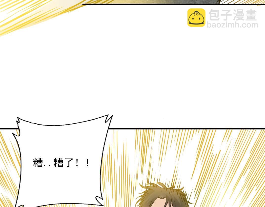 第36话 时间屋24