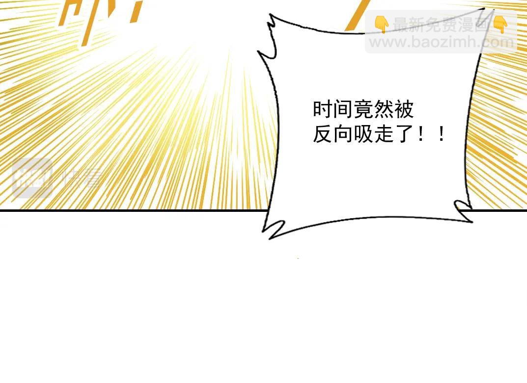 第36话 时间屋26
