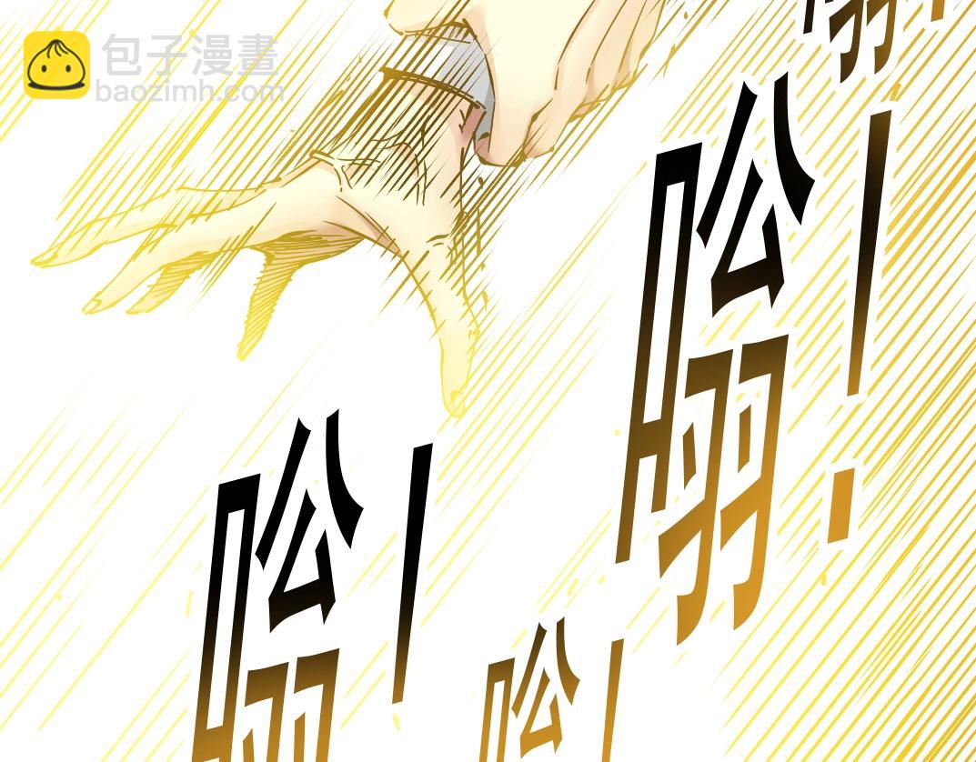 第36话 时间屋28