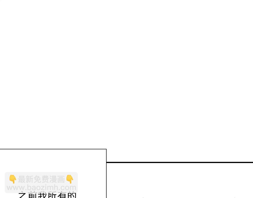 第36话 时间屋3