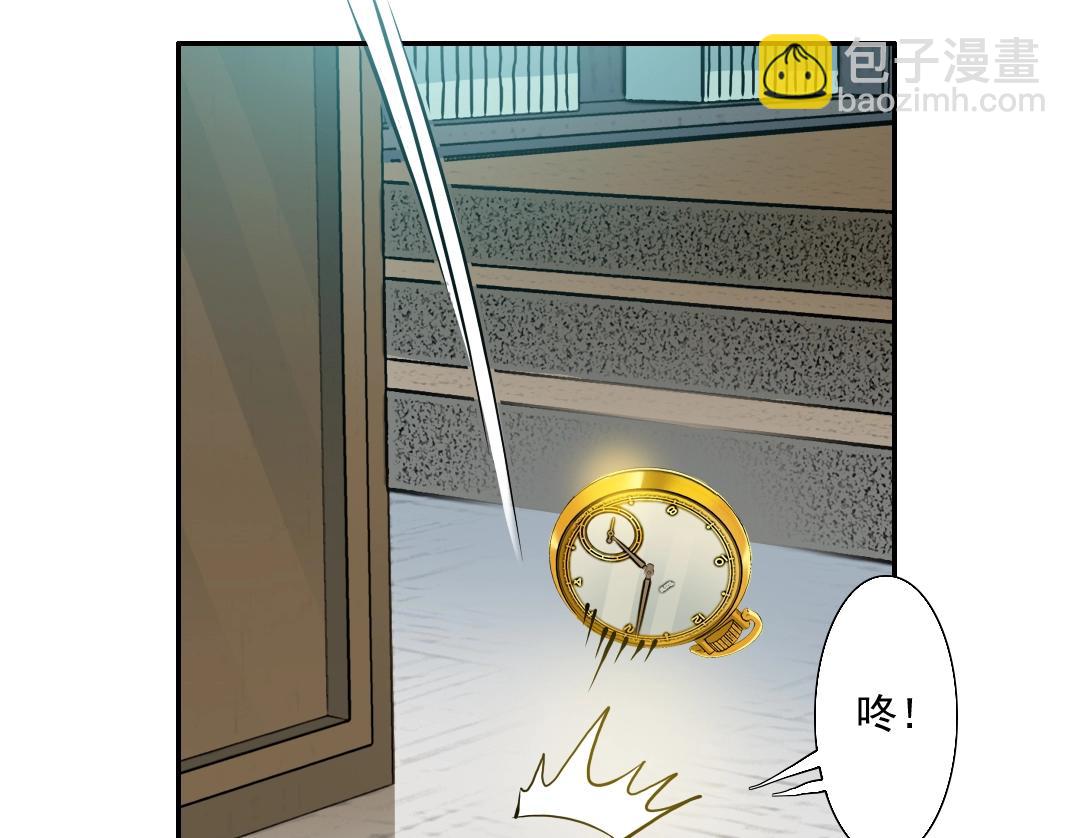 第36话 时间屋33