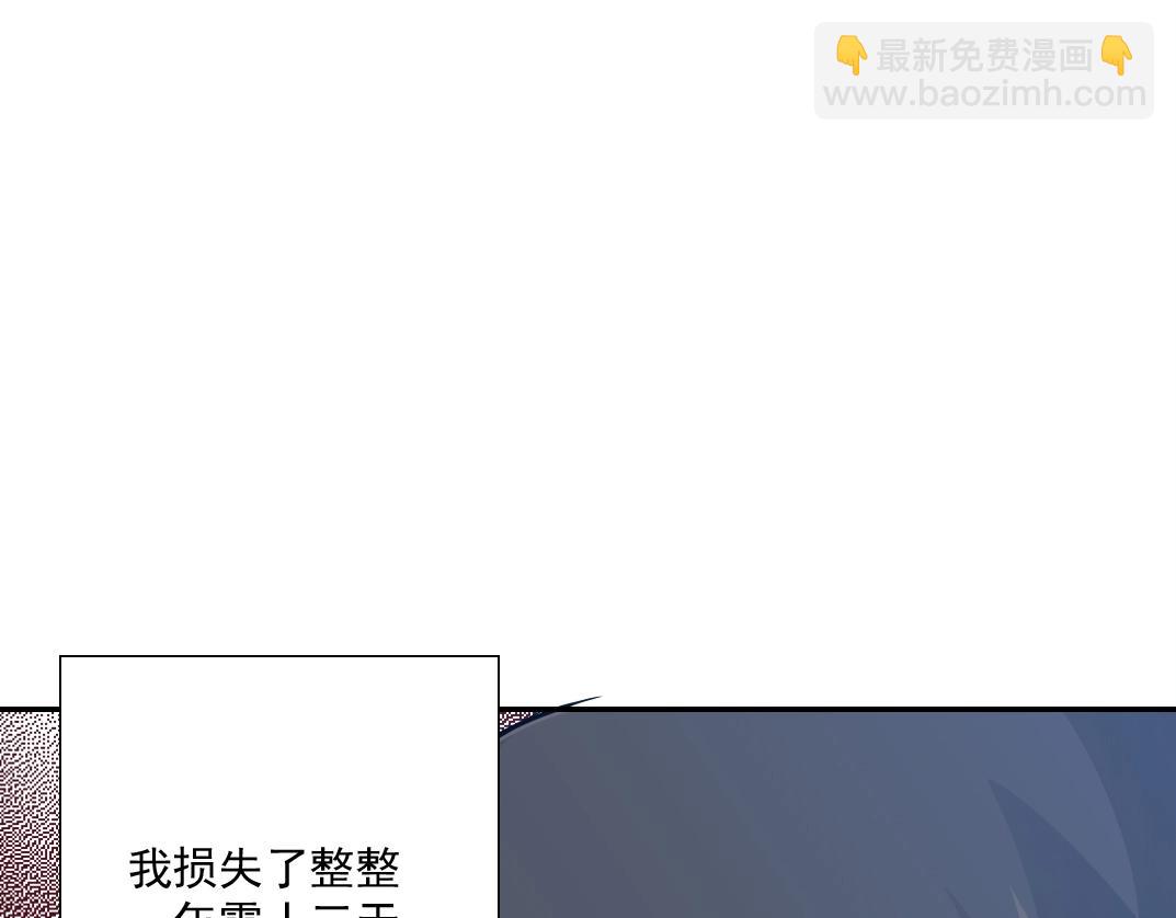 第36话 时间屋39