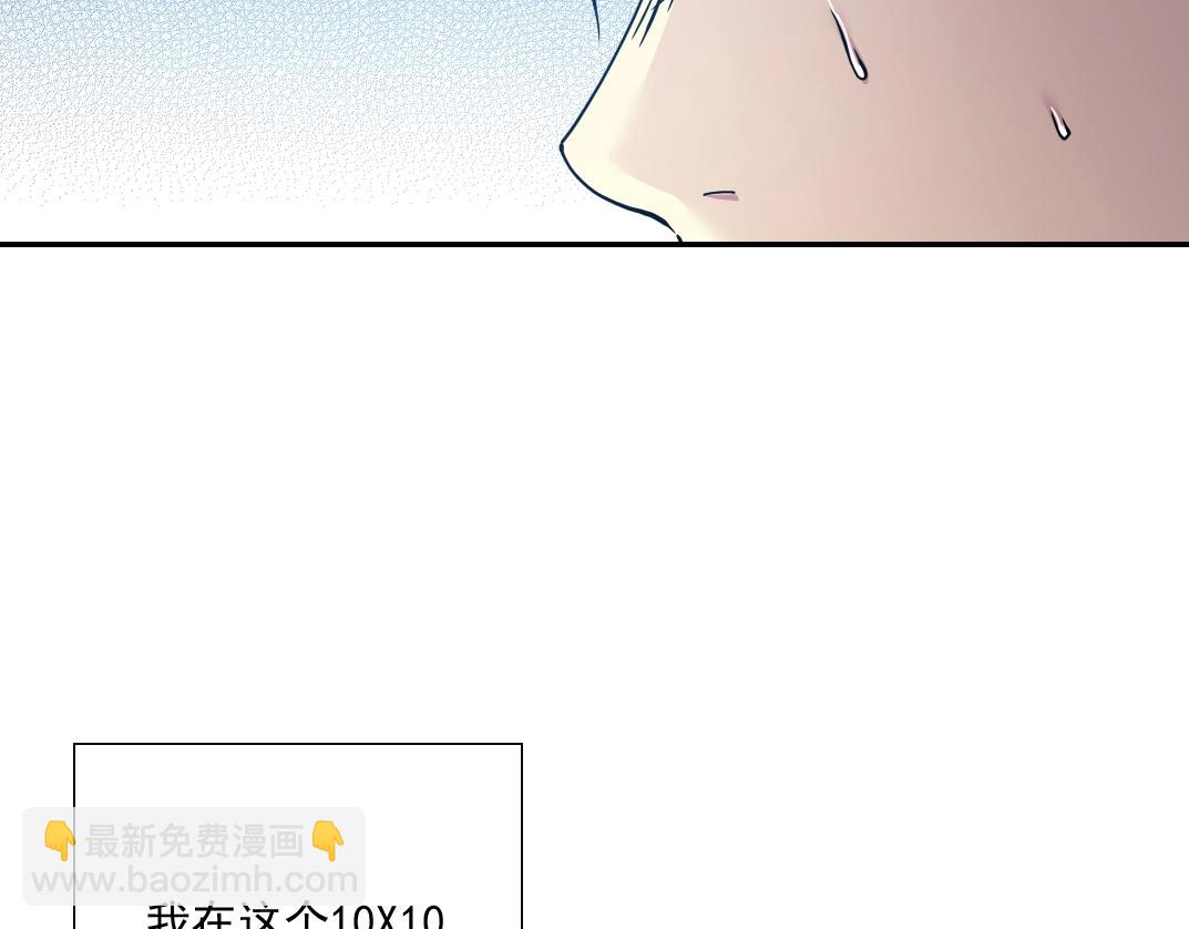 第36话 时间屋43