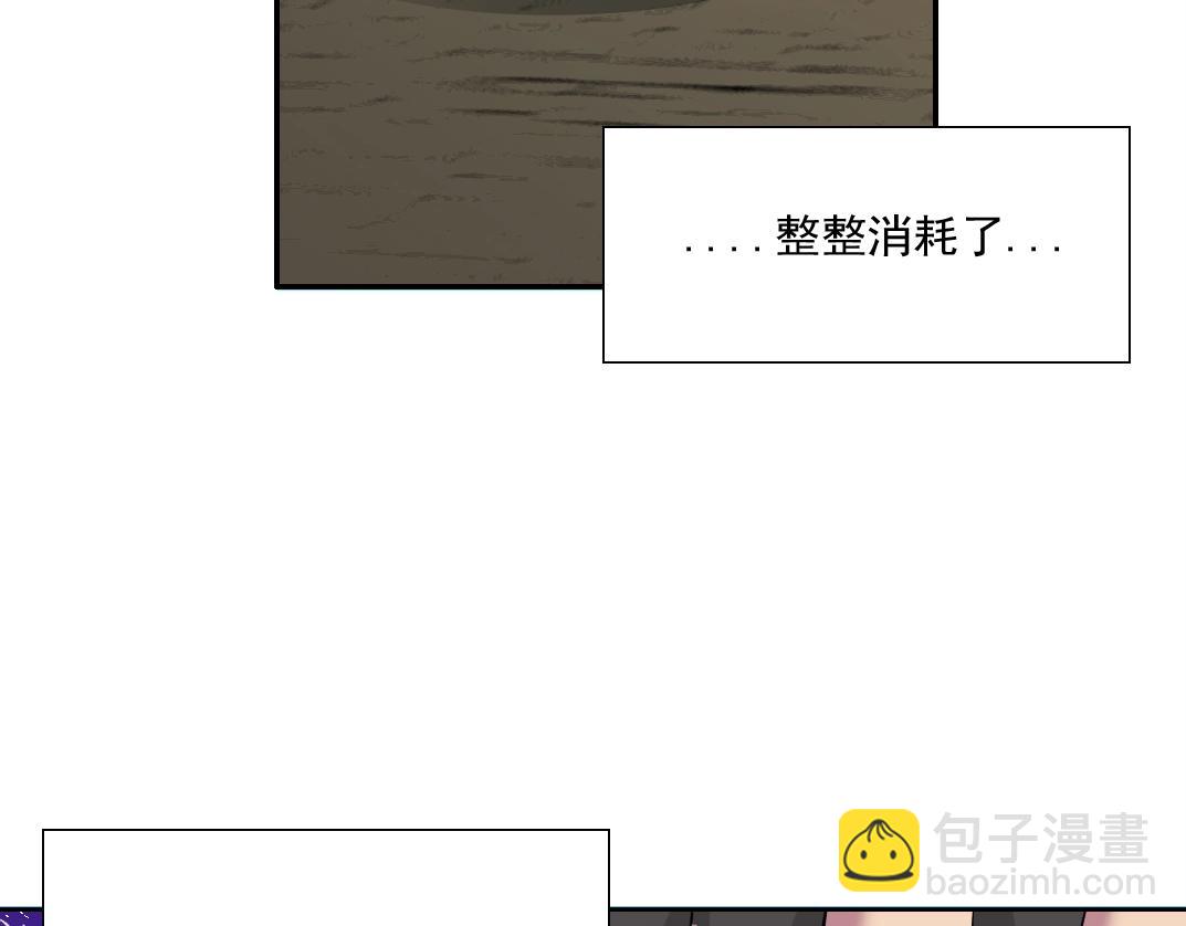 第36话 时间屋45