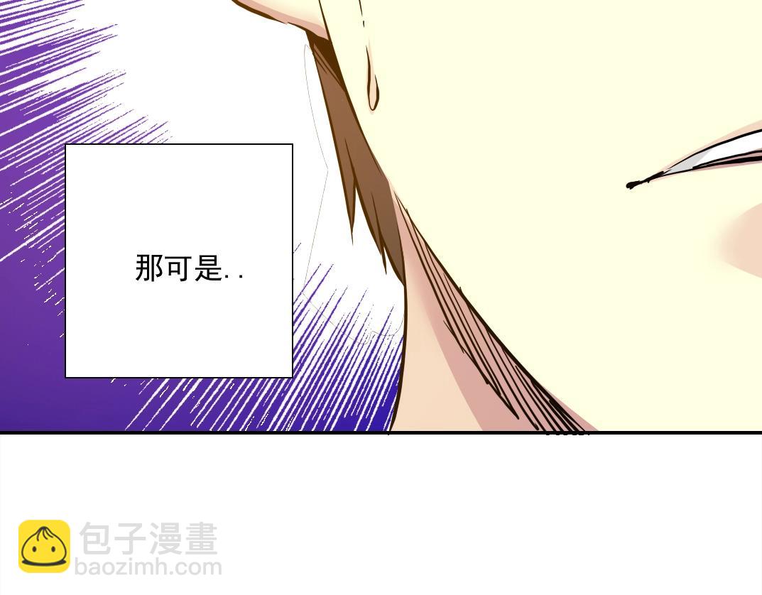 第36话 时间屋47