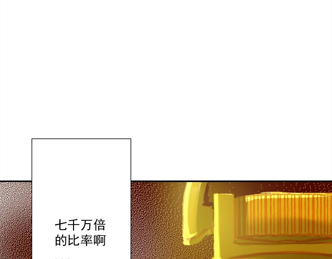 第36话 时间屋48